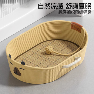 式 通用猫咪夏天新款 编藤小猫睡窝宠物睡觉床 藤编猫窝四季 猫窝夏季