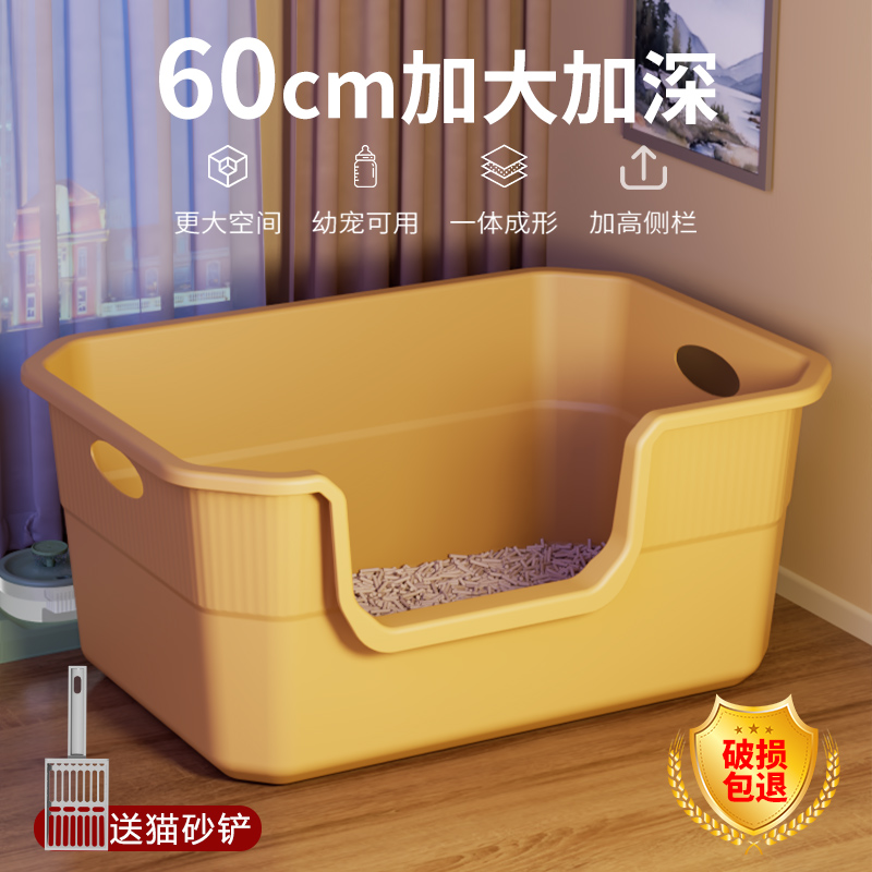猫砂盆超大号加高猫沙盆子防外溅