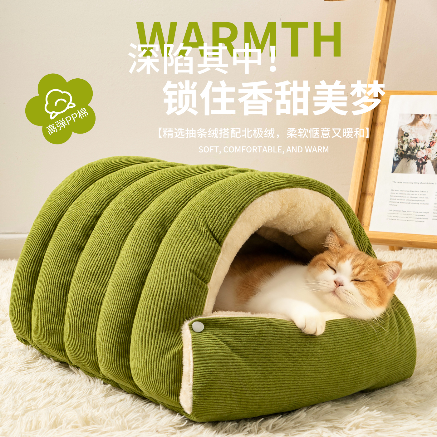 猫窝猫睡袋秋冬新款封闭式猫屋