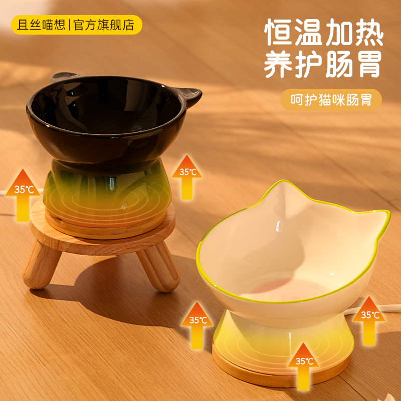 猫咪饮水机恒温加热水碗酸奶机宠物喝水四季通用狗狗保温实木底座