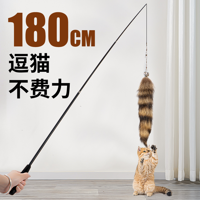 1.8米伸缩逗猫棒长杆带铃铛耐咬