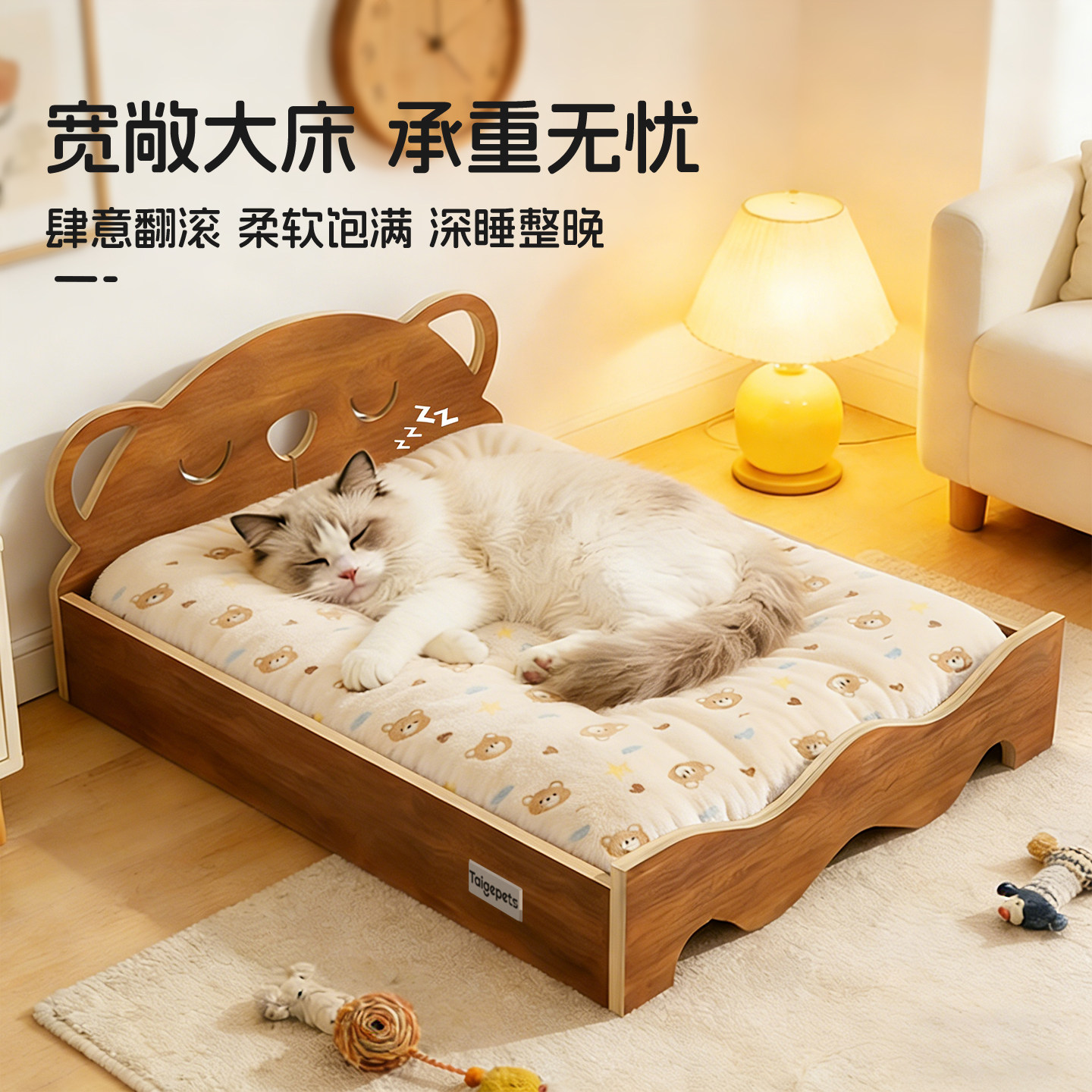 猫床猫咪公主多层实木床幼猫大猫睡觉专用床冬季保暖离地床宠物床,宠物/宠物食品及用品,猫窝/屋/帐篷/沙发,淘宝优惠券,粉丝福利购,淘宝优惠卷