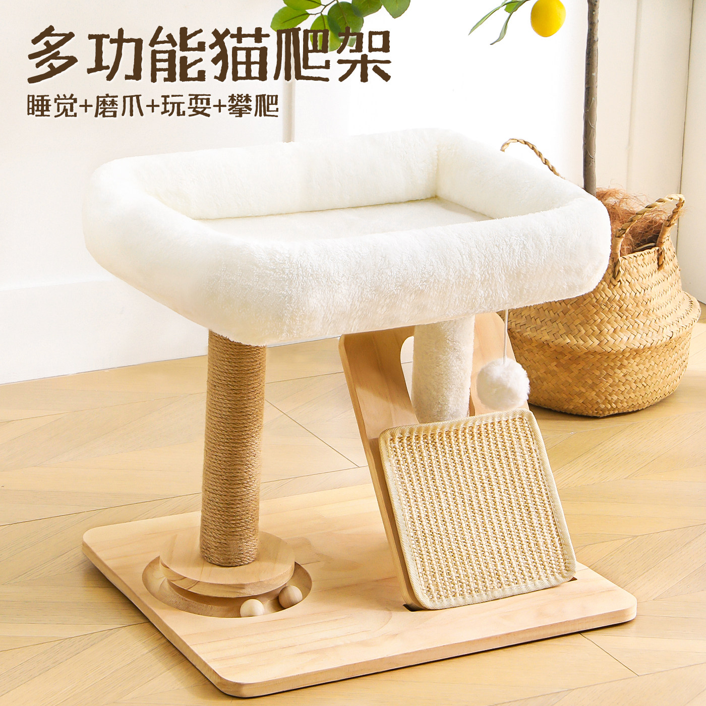 猫抓板家用猫窝一体四季通用猫咪抓柱猫树小型猫架子剑麻耐磨实木,宠物/宠物食品及用品,猫爬架,淘宝优惠券,粉丝福利购,淘宝优惠卷