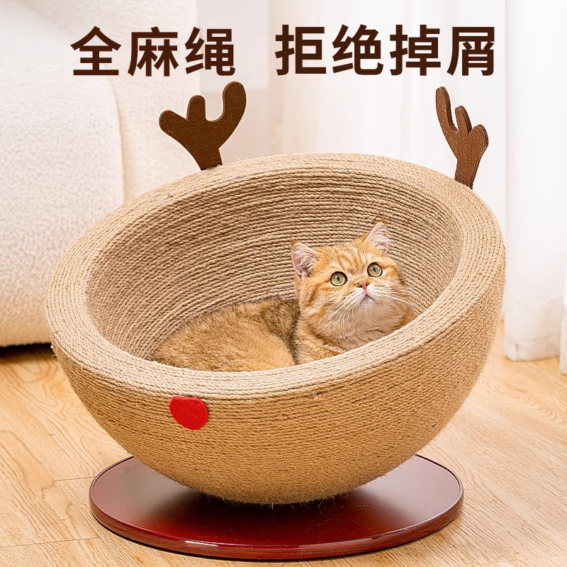 剑麻猫抓板窝一体耐磨不掉猫爪盆