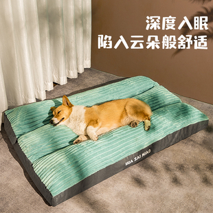保暖全可拆洗大型犬猫窝狗窝四季 特大狗垫子睡觉用猫睡垫冬季 通用