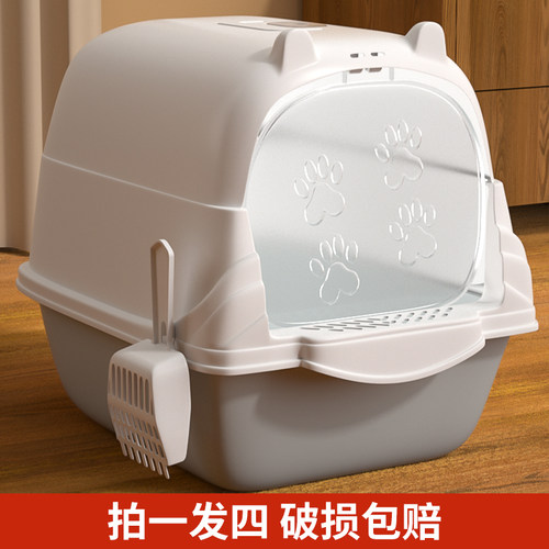 猫砂盆子超大号幼猫可用猫咪用品