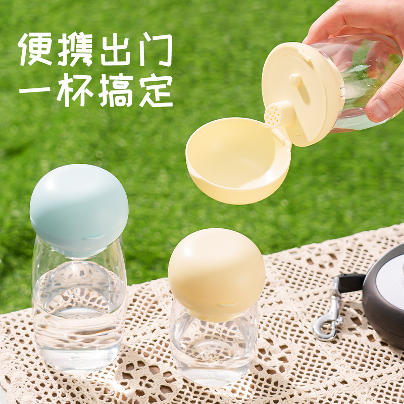 宠物狗狗外出水杯迷你喂水杯猫咪