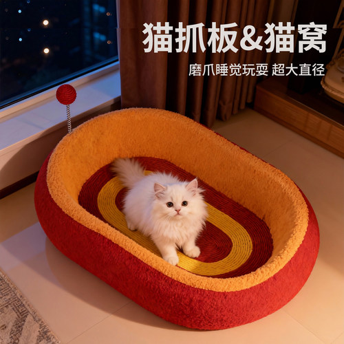 猫窝猫抓板一体耐抓耐磨不掉屑