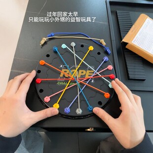 解绳大挑战益智儿童玩具结绳系列男女孩趣味无聊玩具绳子解压游戏