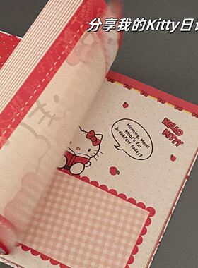 我真的太会买本子了！！