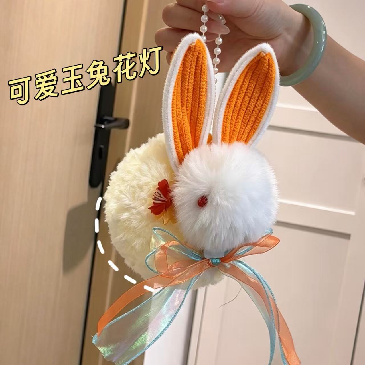 中秋爆款！毛绒兔子手提发光花灯图片