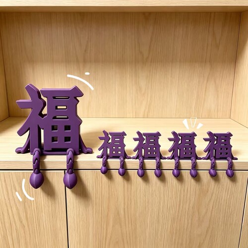 紫气东来！氛围感紫色乔迁摆件