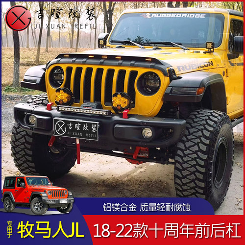 铝合金 碳钢可选、韧性硬度更高、防碰撞