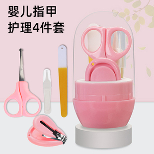 婴儿指甲剪套装新生儿宝宝专用幼儿童小孩指甲钳防夹肉指甲刀