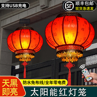 2026新款太阳能红灯笼免插电户外别墅大门口庭院乔迁阳台宫灯挂饰