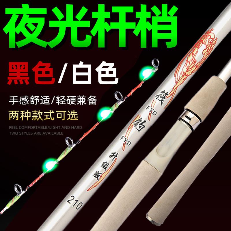 软尾筏竿远投岸抛筏钓竿玻璃钢钓鱼竿桥钓筏竹排船筏实心筏竿套装