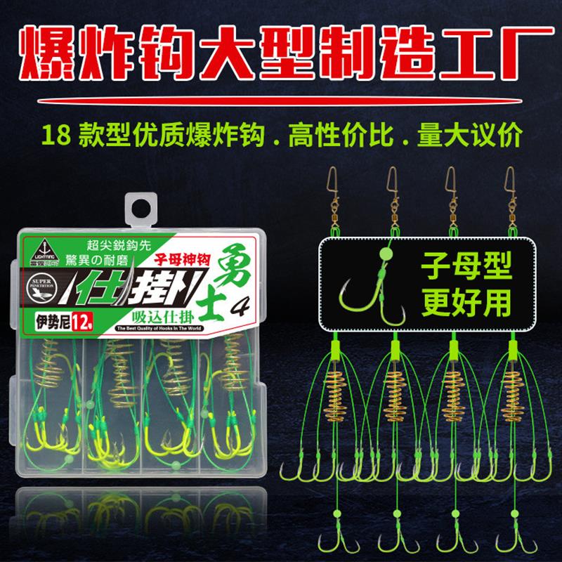 爆炸钩荧光上黑伊势尼彩色炸弹钩鲢鳙钩防挂底海竿钓鱼钩渔具