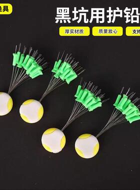 刻度挡铅豆快速铅挡豆铅皮座挡豆不炸铅伞状硅胶太空豆渔具小配件