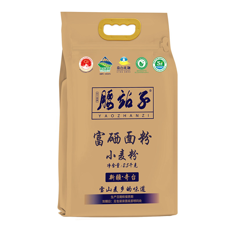 腰站子新疆奇台富硒面粉