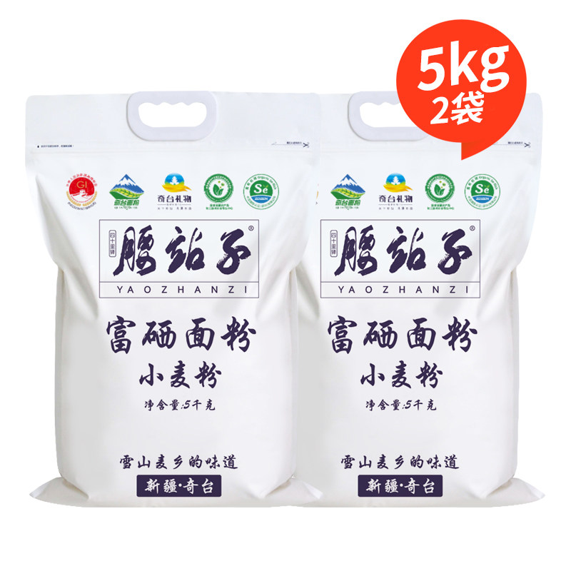 腰站子新疆奇台富硒面粉中强筋小麦粉包子饺子欧包吐司家庭20斤