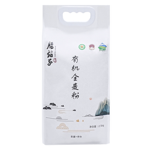 腰站子新疆有机全麦面粉含麦麸粗粮粉烘焙原料粉