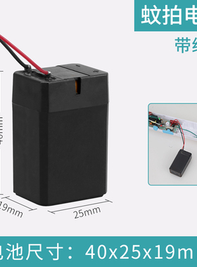 电蚊拍电池剃须刀台灯手电筒头灯4V铅酸蓄电池手提探照灯专用配件