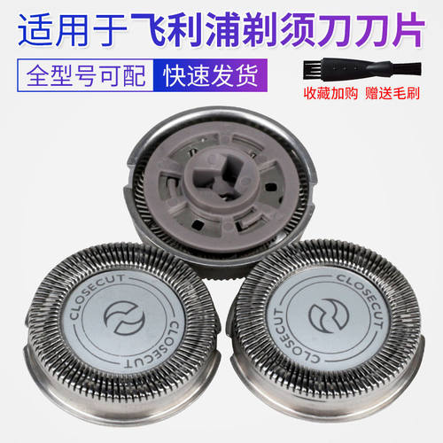 飞利浦剃须刀刀头配件网