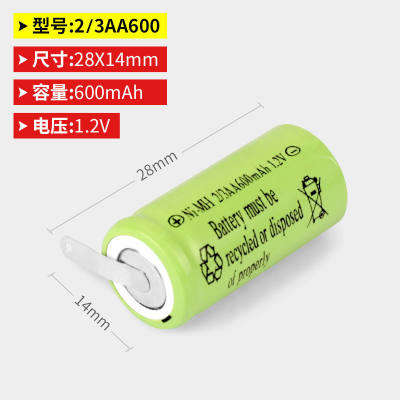 适用飞科剃须刀电池2/3AA6000mAh