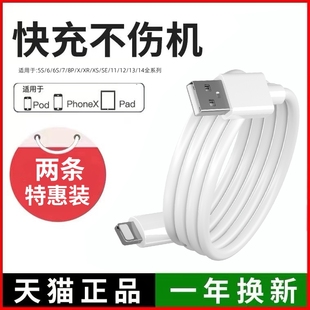 适用苹果ipad第7代充电器线A2197 A2200 A21982019年款原正品装5平板3电脑Air1mini4pro2数据线6电源适配器头