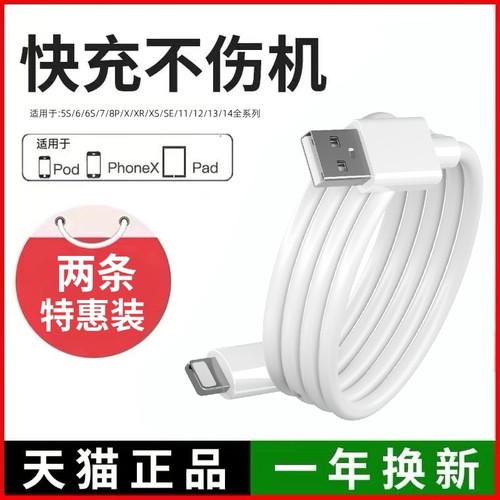 适用苹果ipada1822充电器4Pro10.5ap平板电脑冲a1566插头数据线A1893A1823A1460A1459充电线头2A加长原正装品