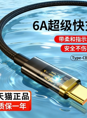 适用OPPOFindX7超级闪充充电器PHZ110数据线正品Type-C手机100快充原套装充电头6A官tc方tpyec套装tepyc大头w
