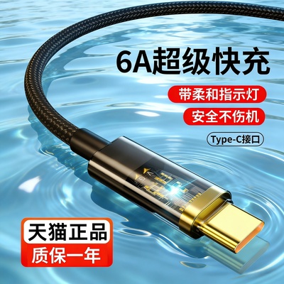 适用OPPOA3x快充电器线PKD130闪充type c数据线手机原套装加长2米tpyec官tapc方旗舰topc店opρo速冲opop插头