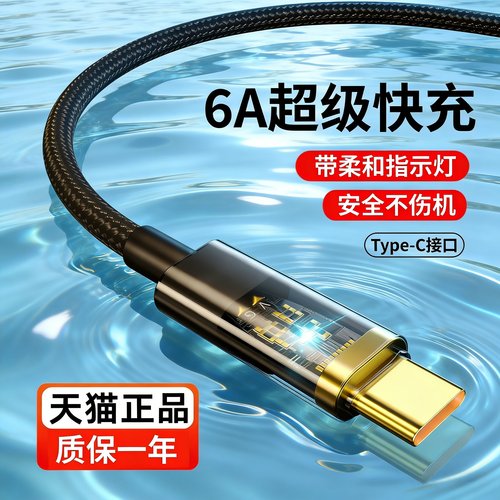 适用OPPOA3x快充电器线PKD130闪充type c数据线手机原套装加长2米tpyec官tapc方旗舰topc店opρo速冲opop插头