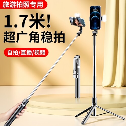适用华为nova15自拍杆nova15Pro便捷2026新款n0va15Ultra手机拍照神器novaFlip落地支架三脚旅行旅游直播防抖