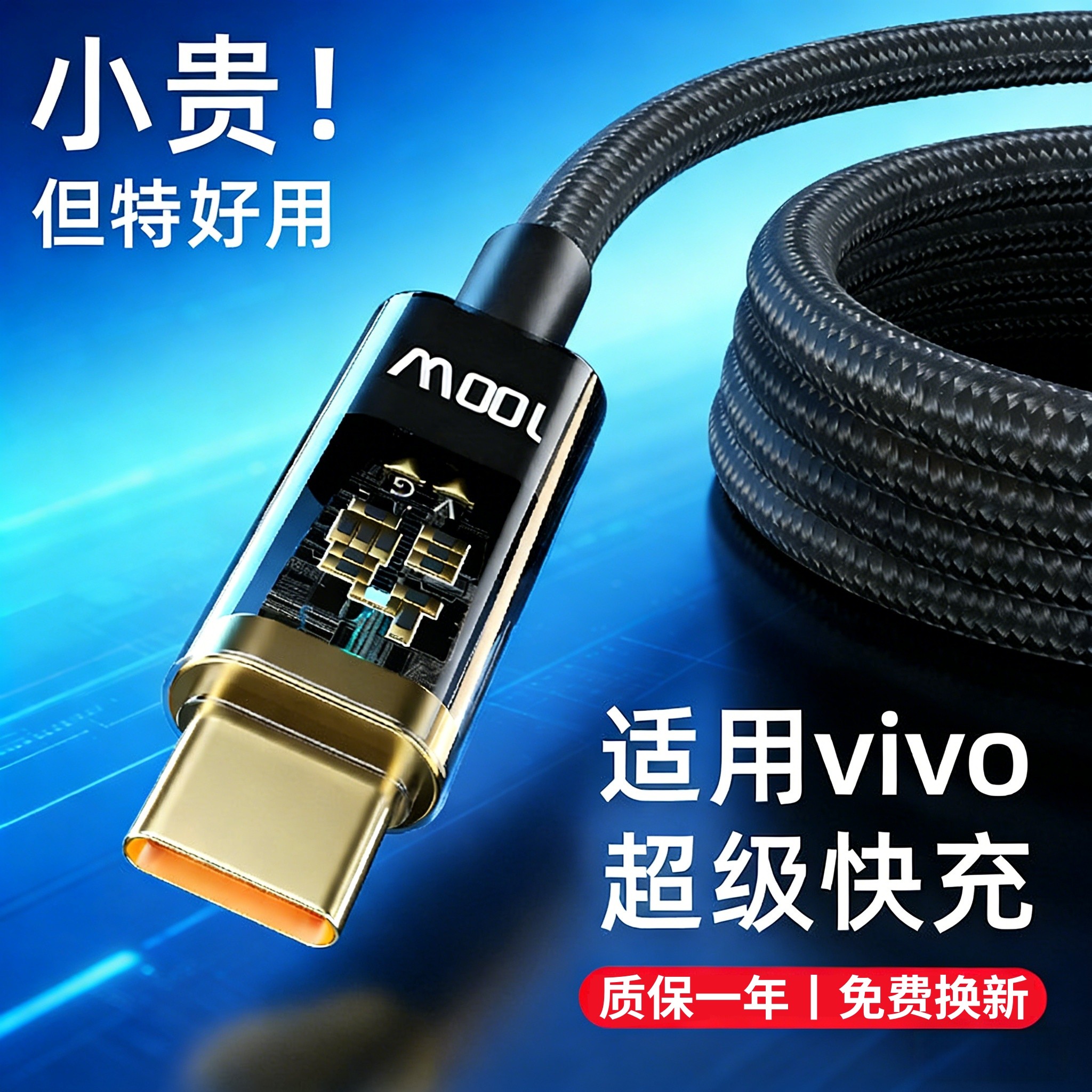 适用vivoS10X27X30x50x60x70pro手机闪充数据线vⅰⅴo充电器快充v1v0s9手机tpyec大头圆口tapc车载加长2米tpc,3C数码配件,数据线,淘宝优惠券,粉丝福利购,淘宝优惠卷