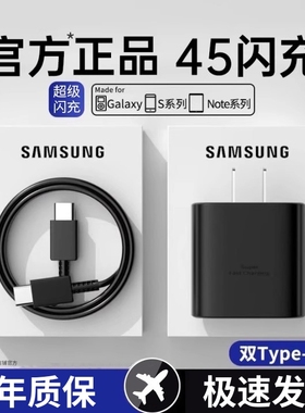 适用三星A9StarLite数据线A6050充电器线手机安卓快充闪充车载tepyc宽口tpyec专用加长2米双Type-C插头PD原充