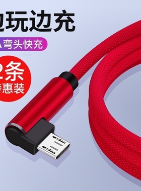 适用Sony/索尼SRS-X11 XB10无线蓝牙小巧便携音箱音响充电线小头老款micro安卓插头数据线usb接口原正装品