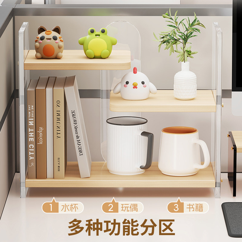 桌面置物架亚克力办公桌收纳杯架办公室工位置物架台面茶杯收纳架