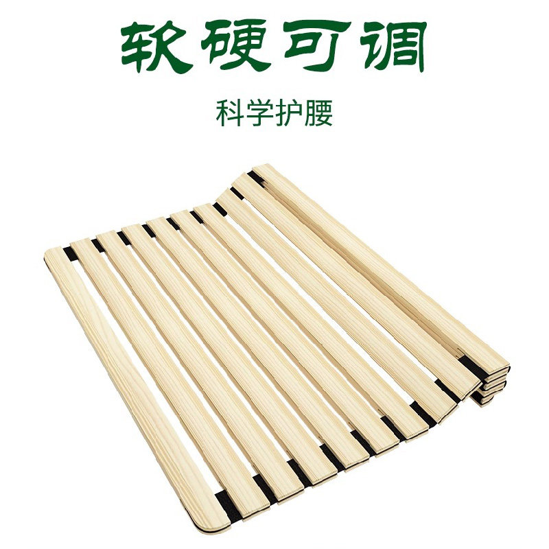 实木折叠护腰板床板硬板床垫硬垫木板骨架片单人床上可沙发排骨架