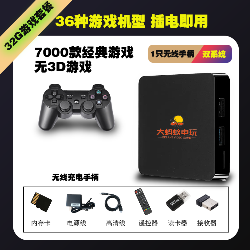 Двойная система HD старый домашний игровой аппарат с ТВ FC аркада PSP портативная двойная игра топ-бокс
