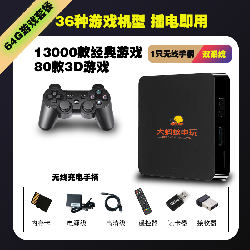 Двойная система HD старый домашний игровой аппарат с ТВ FC аркада PSP портативная двойная игра топ-бокс