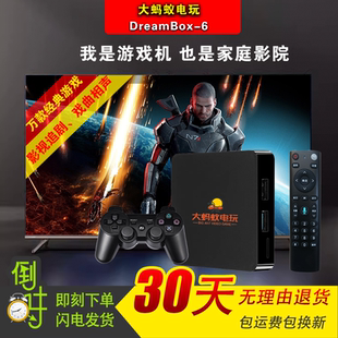 双系统高清怀旧家用游戏机连电视FC街机psp掌机双人游戏机顶盒子