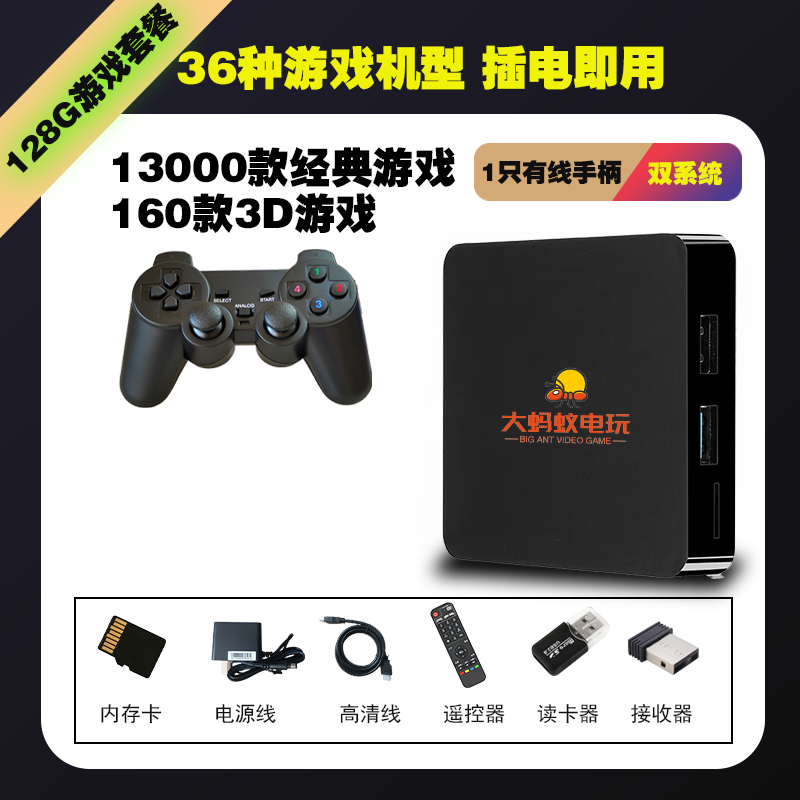 Двойная система HD старый домашний игровой аппарат с ТВ FC аркада PSP портативная двойная игра топ-бокс