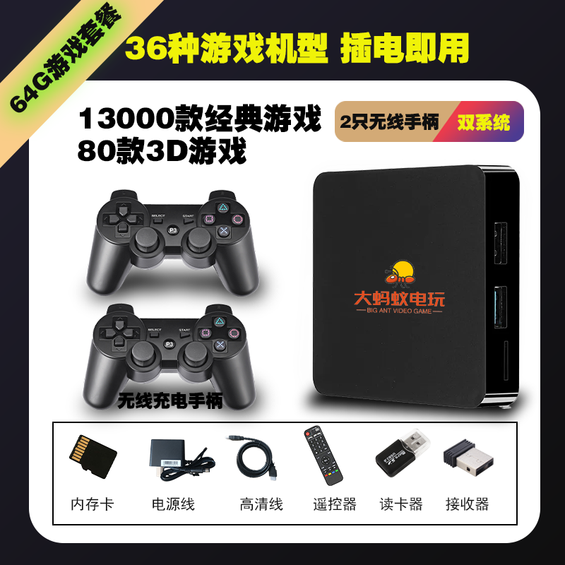 Двойная система HD старый домашний игровой аппарат с ТВ FC аркада PSP портативная двойная игра топ-бокс