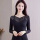 V领莫代尔打底衫 潮 新款 女内搭上衣低领百搭蕾丝打底衫 2025年秋季