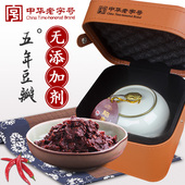 ［感恩礼］绍丰和5年800g一级瓷罐礼品盒 中华老字号 非遗