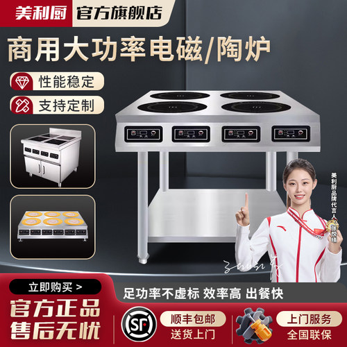 砂锅陶瓷锅锡纸锅铁板烧煲仔炉黄焖鸡石锅鱼
