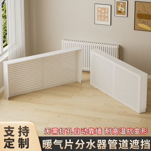 地暖分水器遮挡罩阀门水表置物架遮丑挡板明装水管暖气片遮挡装饰