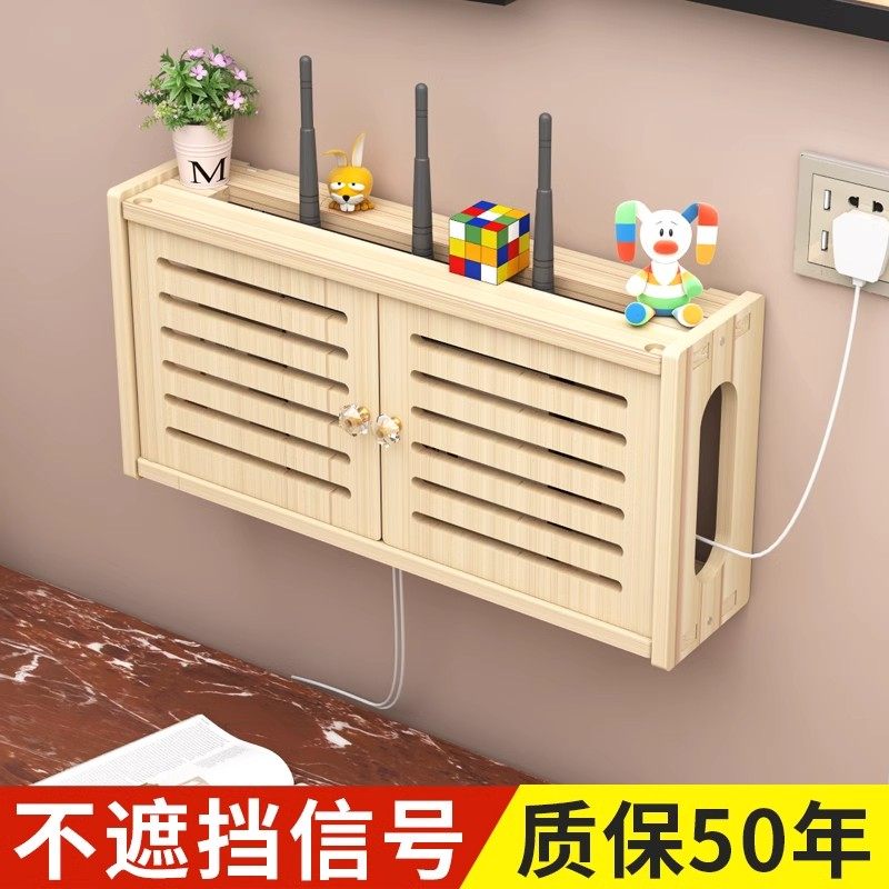 路由器放置架挂墙上实木机顶盒置物架无线光猫wifi收纳盒子遮挡箱