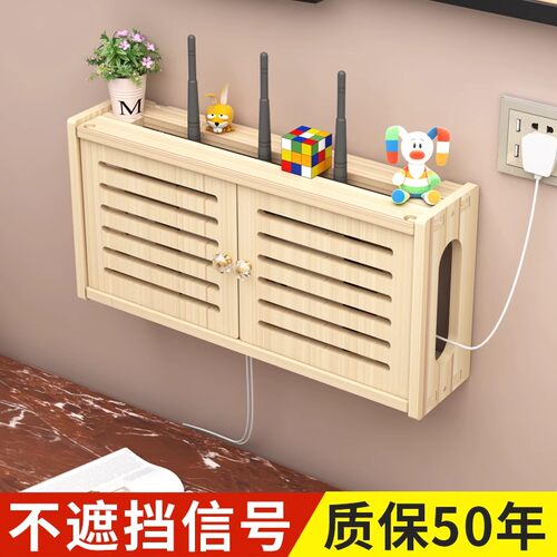 路由器放置架挂墙上实木机顶盒置物架无线光猫wifi收纳盒子遮挡箱